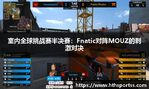 华体会hth体育APP