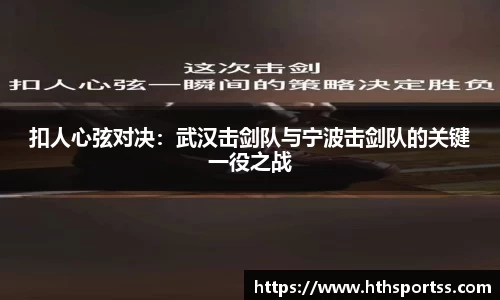 华体会hth体育APP