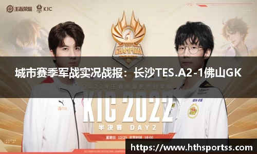 华体会hth体育平台