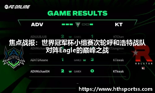 华体会hth体育平台