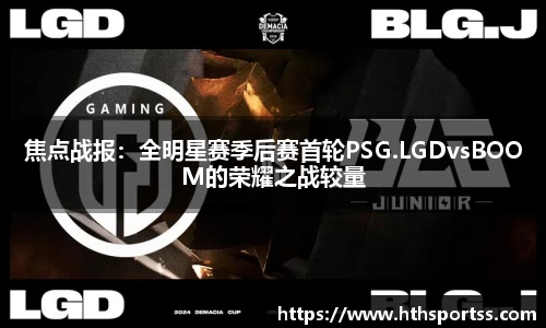 华体会hth体育APP