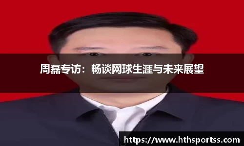 华体会hth体育官方网站