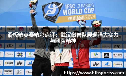 华体会hth体育平台