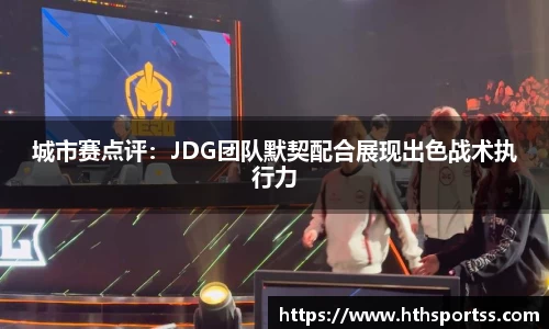 华体会hth体育平台