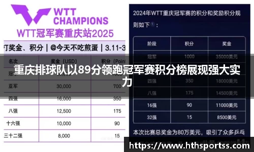 华体会hth体育官方网站