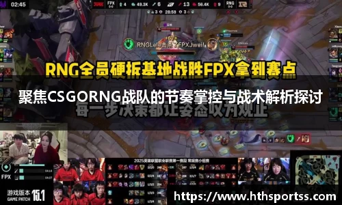 华体会hth体育平台