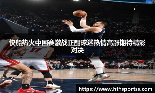 华体会hth体育APP