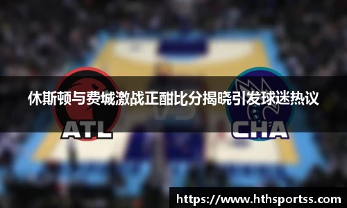 华体会hth体育官方网站